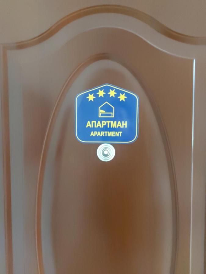 River&Bike Apartment With Free Electric Bike Beograd Ngoại thất bức ảnh
